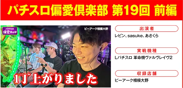 https://cdn.p-town.dmm.com/editor/ライティングZERO/000_douga_navi/2026/09tsuki/0911/0911_nihon.jpg