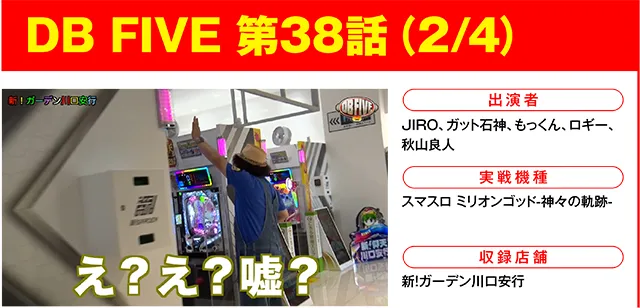 https://cdn.p-town.dmm.com/editor/ライティングZERO/000_douga_navi/2026/09tsuki/0911/0911_nihon.jpg