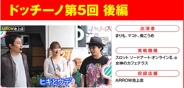 https://cdn.p-town.dmm.com/editor/ライティングZERO/000_douga_navi/2026/09tsuki/0911/0911_nihon.jpg
