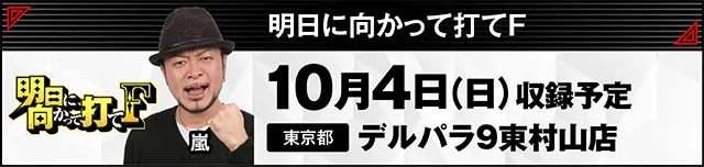 https://cdn.p-town.dmm.com/editor/ライティングZERO/000_douga_navi/2026/09tsuki/0911/kokuchi_1003_nasumama.jpg