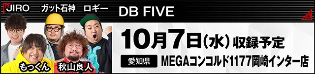 https://cdn.p-town.dmm.com/editor/ライティングZERO/000_douga_navi/2026/09tsuki/0911/kokuchi_1003_nasumama.jpg
