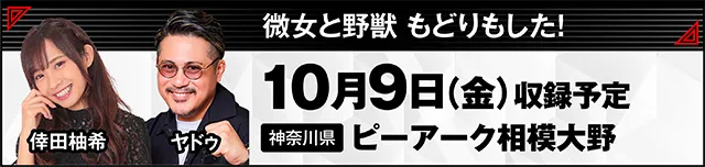 https://cdn.p-town.dmm.com/editor/ライティングZERO/000_douga_navi/2026/09tsuki/0911/kokuchi_1003_nasumama.jpg