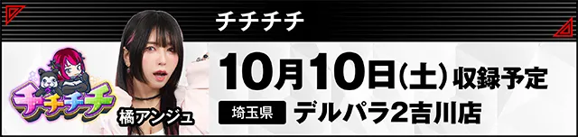 https://cdn.p-town.dmm.com/editor/ライティングZERO/000_douga_navi/2026/09tsuki/0911/kokuchi_1003_nasumama.jpg