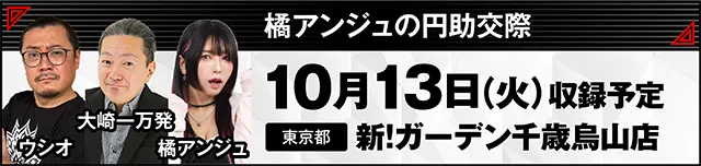 https://cdn.p-town.dmm.com/editor/ライティングZERO/000_douga_navi/2026/09tsuki/0911/kokuchi_1003_nasumama.jpg