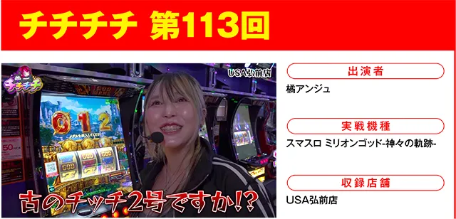 https://cdn.p-town.dmm.com/editor/ライティングZERO/000_douga_navi/2026/09tsuki/0918/0918_nihon.jpg
