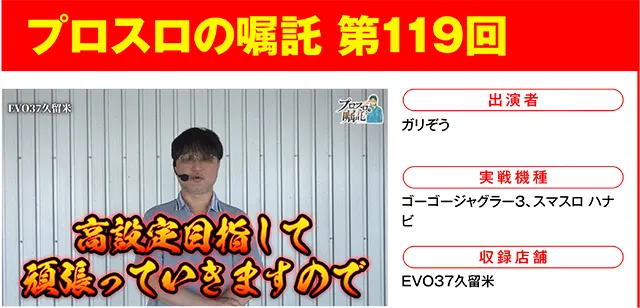 https://cdn.p-town.dmm.com/editor/ライティングZERO/000_douga_navi/2026/09tsuki/0918/0918_nihon.jpg