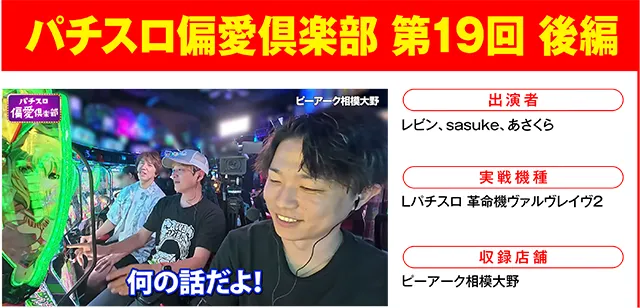 https://cdn.p-town.dmm.com/editor/ライティングZERO/000_douga_navi/2026/09tsuki/0918/0918_nihon.jpg