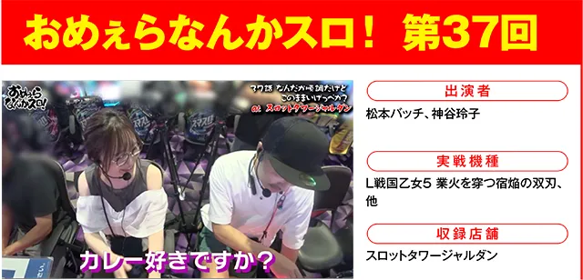 https://cdn.p-town.dmm.com/editor/ライティングZERO/000_douga_navi/2026/09tsuki/0918/0918_nihon.jpg