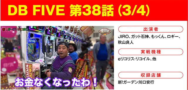 https://cdn.p-town.dmm.com/editor/ライティングZERO/000_douga_navi/2026/09tsuki/0918/0918_nihon.jpg
