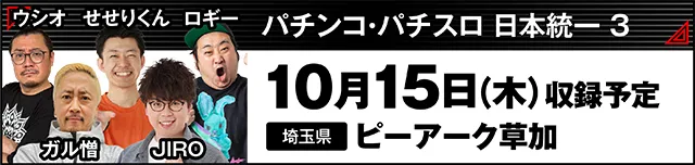 https://cdn.p-town.dmm.com/editor/ライティングZERO/000_douga_navi/2026/09tsuki/0918/kokuchi_0930_barikuzu.jpg
