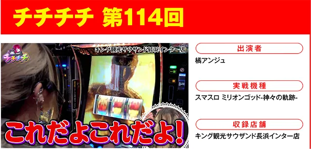 https://cdn.p-town.dmm.com/editor/ライティングZERO/000_douga_navi/2026/09tsuki/0925/0925_nihon.jpg