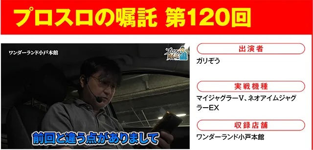 https://cdn.p-town.dmm.com/editor/ライティングZERO/000_douga_navi/2026/09tsuki/0925/0925_nihon.jpg