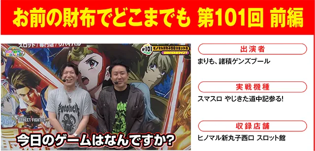 https://cdn.p-town.dmm.com/editor/ライティングZERO/000_douga_navi/2026/09tsuki/0925/0925_nihon.jpg