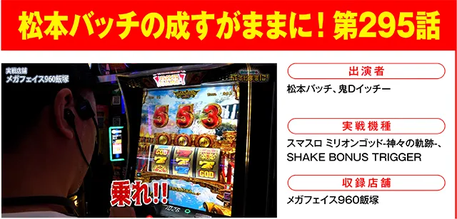 https://cdn.p-town.dmm.com/editor/ライティングZERO/000_douga_navi/2026/09tsuki/0925/0925_nihon.jpg