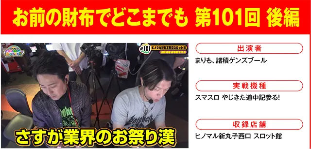https://cdn.p-town.dmm.com/editor/ライティングZERO/000_douga_navi/2026/09tsuki/0925/0925_nihon.jpg