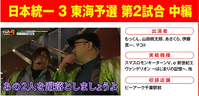 https://cdn.p-town.dmm.com/editor/ライティングZERO/000_douga_navi/2026/09tsuki/0925/0925_nihon.jpg