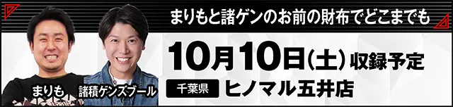 https://cdn.p-town.dmm.com/editor/ライティングZERO/000_douga_navi/2026/09tsuki/0925/kokuchi_1002_natsumi.jpg