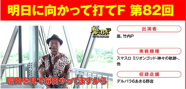https://cdn.p-town.dmm.com/editor/ライティングZERO/000_douga_navi/2026/10tsuki/1002/1002_nihon.jpg