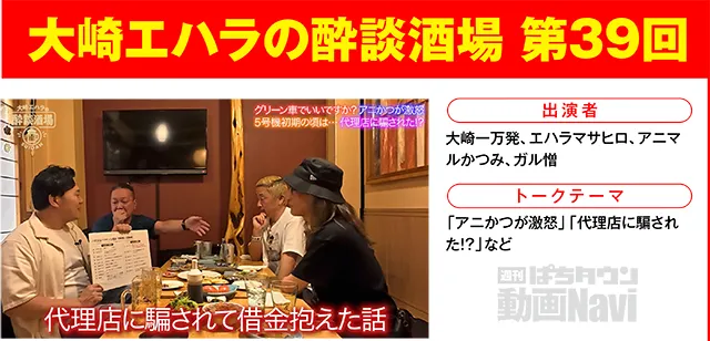 https://cdn.p-town.dmm.com/editor/ライティングZERO/000_douga_navi/2026/10tsuki/1002/1002_nihon.jpg