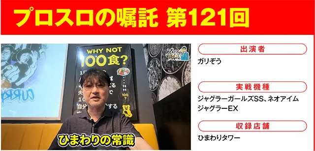 https://cdn.p-town.dmm.com/editor/ライティングZERO/000_douga_navi/2026/10tsuki/1002/1002_nihon.jpg