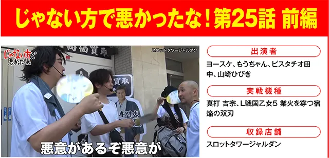 https://cdn.p-town.dmm.com/editor/ライティングZERO/000_douga_navi/2026/10tsuki/1002/1002_nihon.jpg