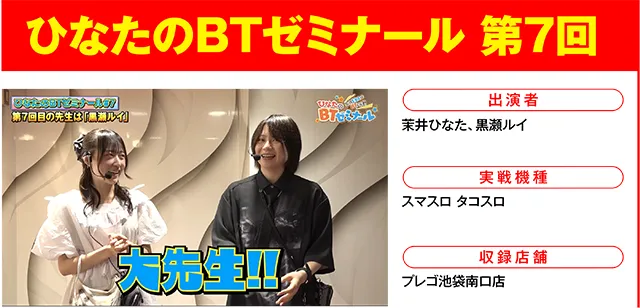 https://cdn.p-town.dmm.com/editor/ライティングZERO/000_douga_navi/2026/10tsuki/1002/1002_nihon.jpg