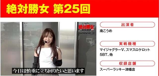 https://cdn.p-town.dmm.com/editor/ライティングZERO/000_douga_navi/2026/10tsuki/1002/1002_nihon.jpg