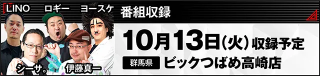 https://cdn.p-town.dmm.com/editor/ライティングZERO/000_douga_navi/2026/10tsuki/1002/kokuchi_1009_docchi.jpg