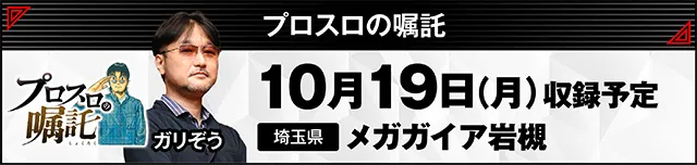 https://cdn.p-town.dmm.com/editor/ライティングZERO/000_douga_navi/2026/10tsuki/1002/kokuchi_1009_docchi.jpg