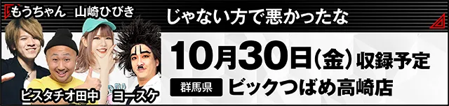 https://cdn.p-town.dmm.com/editor/ライティングZERO/000_douga_navi/2026/10tsuki/1002/kokuchi_1009_docchi.jpg
