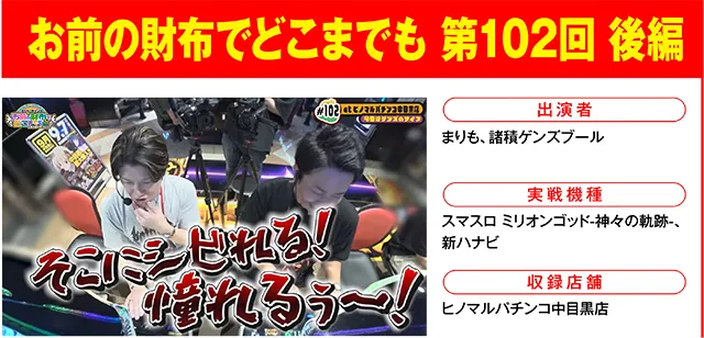 https://cdn.p-town.dmm.com/editor/ライティングZERO/000_douga_navi/2026/10tsuki/1009/1009_nihon.jpg