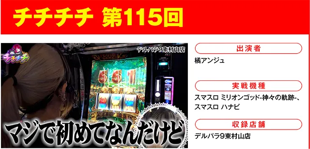 https://cdn.p-town.dmm.com/editor/ライティングZERO/000_douga_navi/2026/10tsuki/1009/1009_nihon.jpg