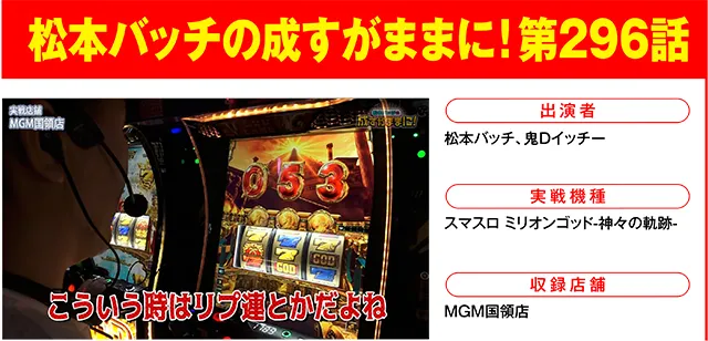 https://cdn.p-town.dmm.com/editor/ライティングZERO/000_douga_navi/2026/10tsuki/1009/1009_nihon.jpg