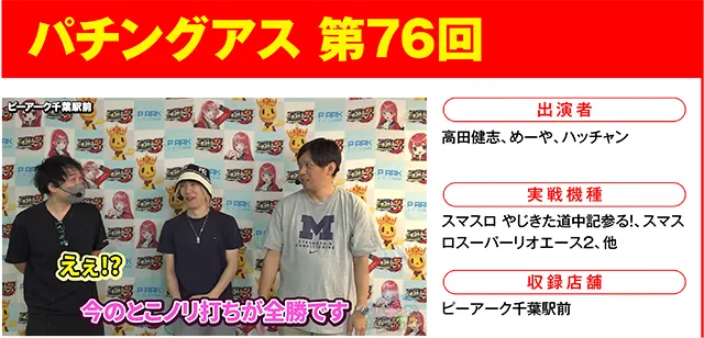 https://cdn.p-town.dmm.com/editor/ライティングZERO/000_douga_navi/2026/10tsuki/1009/1010_suidan_.jpg