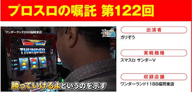 https://cdn.p-town.dmm.com/editor/ライティングZERO/000_douga_navi/2026/10tsuki/1009/1009_nihon.jpg