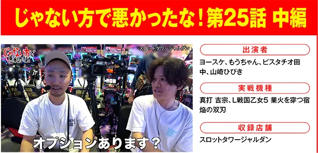 https://cdn.p-town.dmm.com/editor/ライティングZERO/000_douga_navi/2026/10tsuki/1009/1009_nihon.jpg