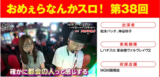 https://cdn.p-town.dmm.com/editor/ライティングZERO/000_douga_navi/2026/10tsuki/1009/1009_nihon.jpg
