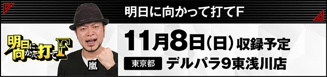 https://cdn.p-town.dmm.com/editor/ライティングZERO/000_douga_navi/2026/10tsuki/1002/kokuchi_1030_anoko.jpg