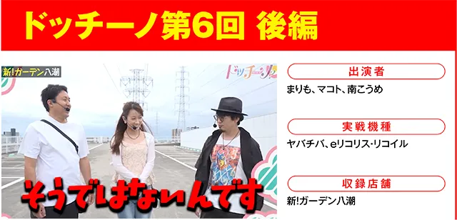https://cdn.p-town.dmm.com/editor/ライティングZERO/000_douga_navi/2026/10tsuki/1016/1016_nihon.jpg