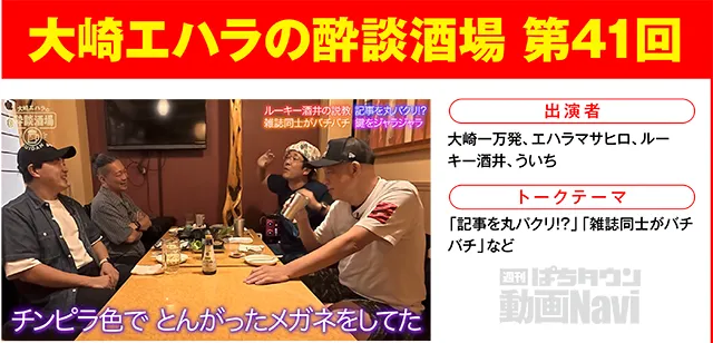 https://cdn.p-town.dmm.com/editor/ライティングZERO/000_douga_navi/2026/10tsuki/1016/1016_nihon.jpg