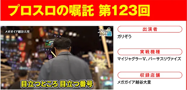 https://cdn.p-town.dmm.com/editor/ライティングZERO/000_douga_navi/2026/10tsuki/1016/1016_nihon.jpg