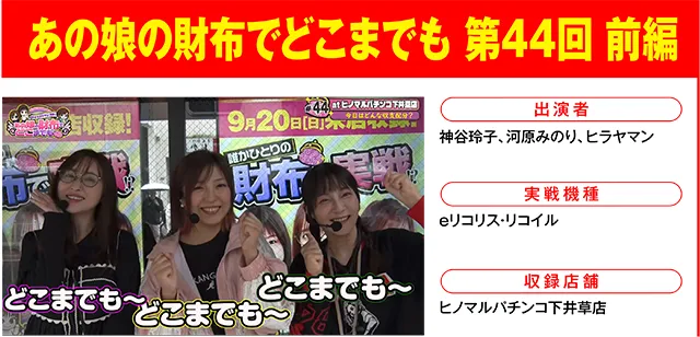 https://cdn.p-town.dmm.com/editor/ライティングZERO/000_douga_navi/2026/10tsuki/1016/1016_nihon.jpg
