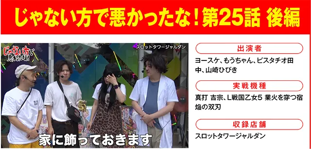 https://cdn.p-town.dmm.com/editor/ライティングZERO/000_douga_navi/2026/10tsuki/1016/1016_nihon.jpg