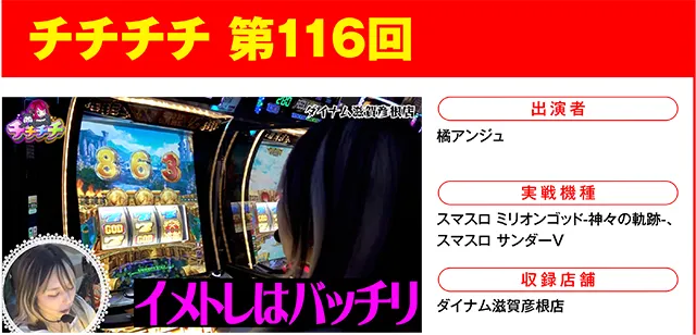https://cdn.p-town.dmm.com/editor/ライティングZERO/000_douga_navi/2026/10tsuki/1016/1016_nihon.jpg