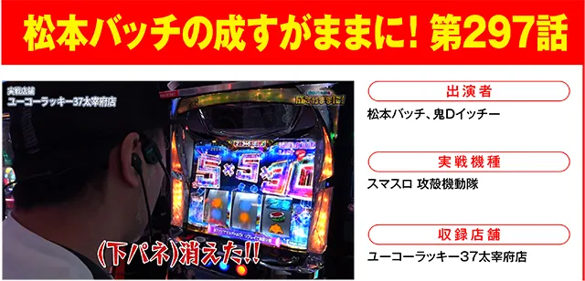 https://cdn.p-town.dmm.com/editor/ライティングZERO/000_douga_navi/2026/10tsuki/1023/1023_nihon.jpg