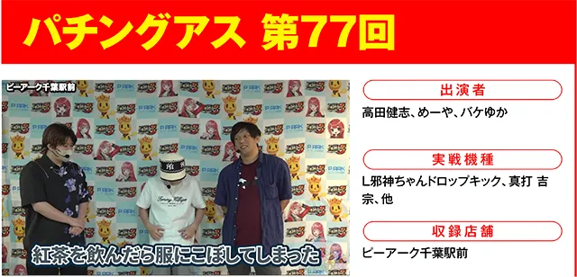 https://cdn.p-town.dmm.com/editor/ライティングZERO/000_douga_navi/2026/10tsuki/1023/1023_nihon.jpg