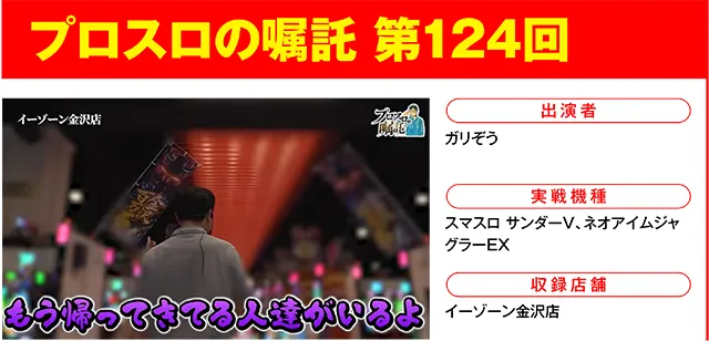 https://cdn.p-town.dmm.com/editor/ライティングZERO/000_douga_navi/2026/10tsuki/1023/1023_nihon.jpg