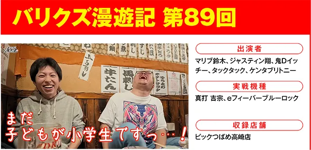 https://cdn.p-town.dmm.com/editor/ライティングZERO/000_douga_navi/2026/10tsuki/1023/1023_nihon.jpg