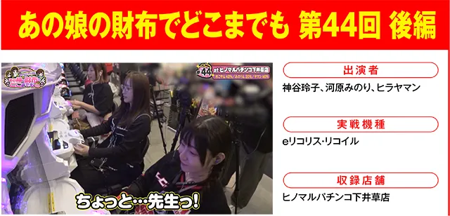 https://cdn.p-town.dmm.com/editor/ライティングZERO/000_douga_navi/2026/10tsuki/1023/1023_nihon.jpg