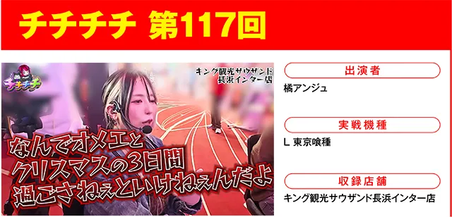 https://cdn.p-town.dmm.com/editor/ライティングZERO/000_douga_navi/2026/10tsuki/1023/1023_nihon.jpg